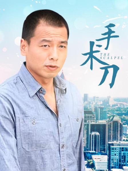 网传疑似嫩模『陈溪儿』与富二代私拍流出[1V/628MB]